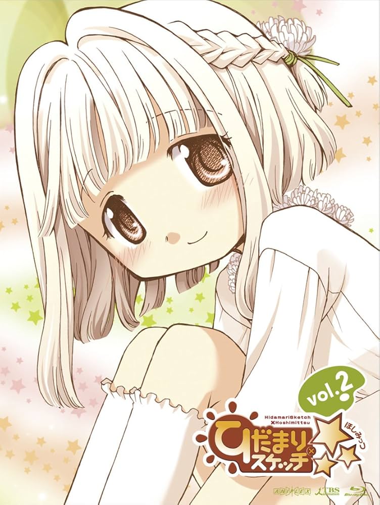Amazon.co.jp: ひだまりスケッチ× 2 【完全生産限定版】 [Blu